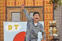 もう中学生 (c)読売テレビ