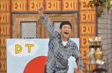 もう中学生 (c)読売テレビ