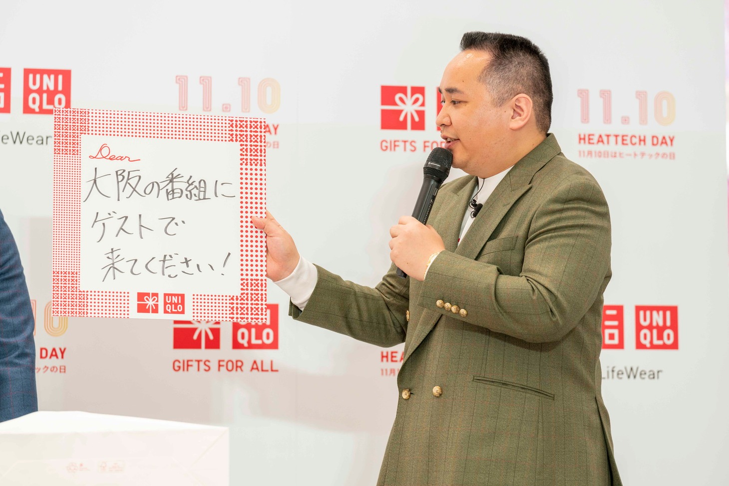 ミルクボーイ内海