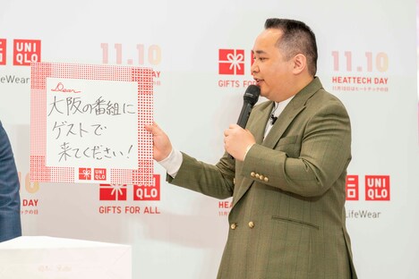 ミルクボーイ内海