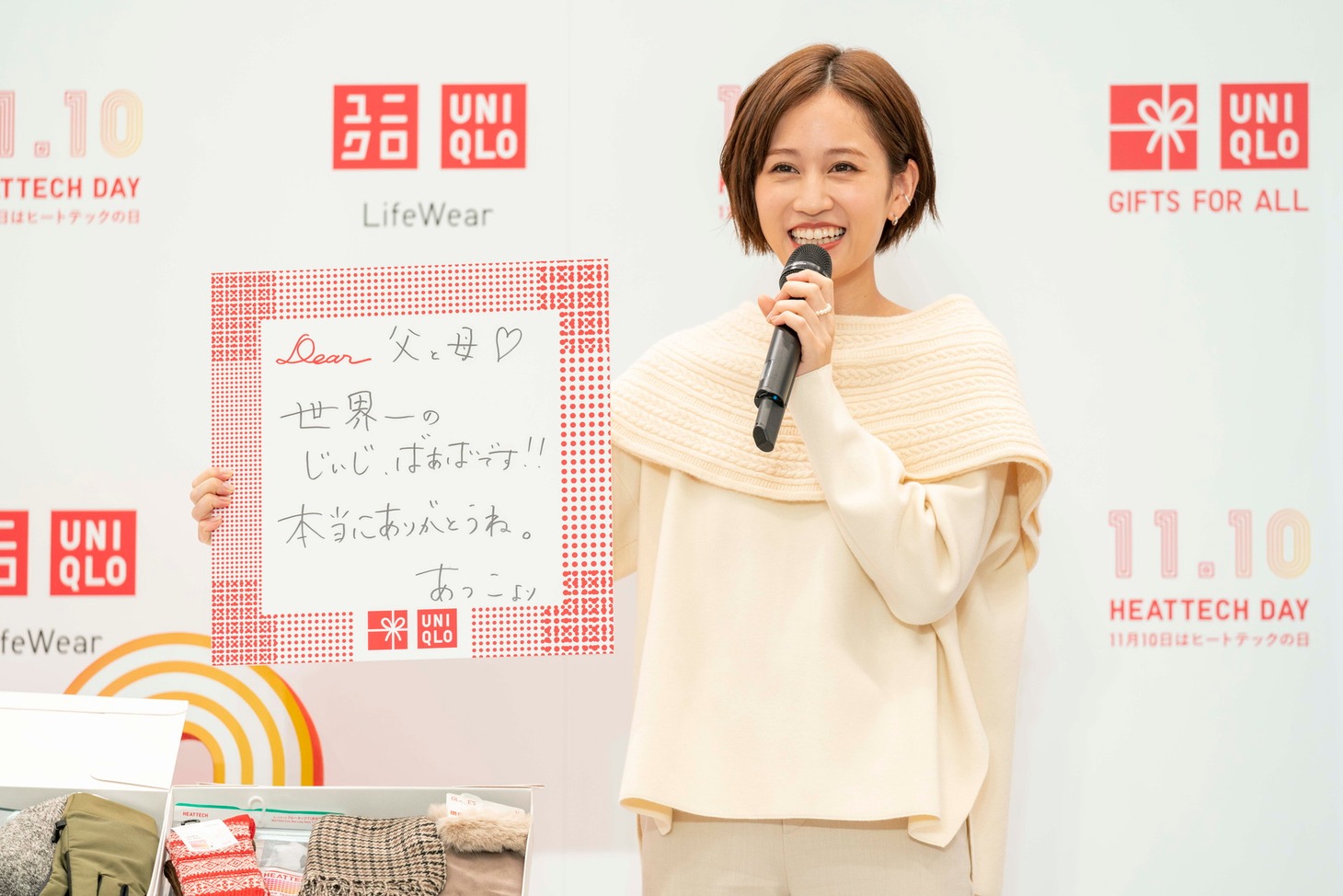 前田敦子