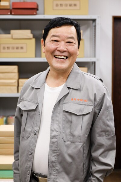 「木曜劇場『SUPER RICH』」に出演するダチョウ倶楽部・上島。(c)フジテレビ