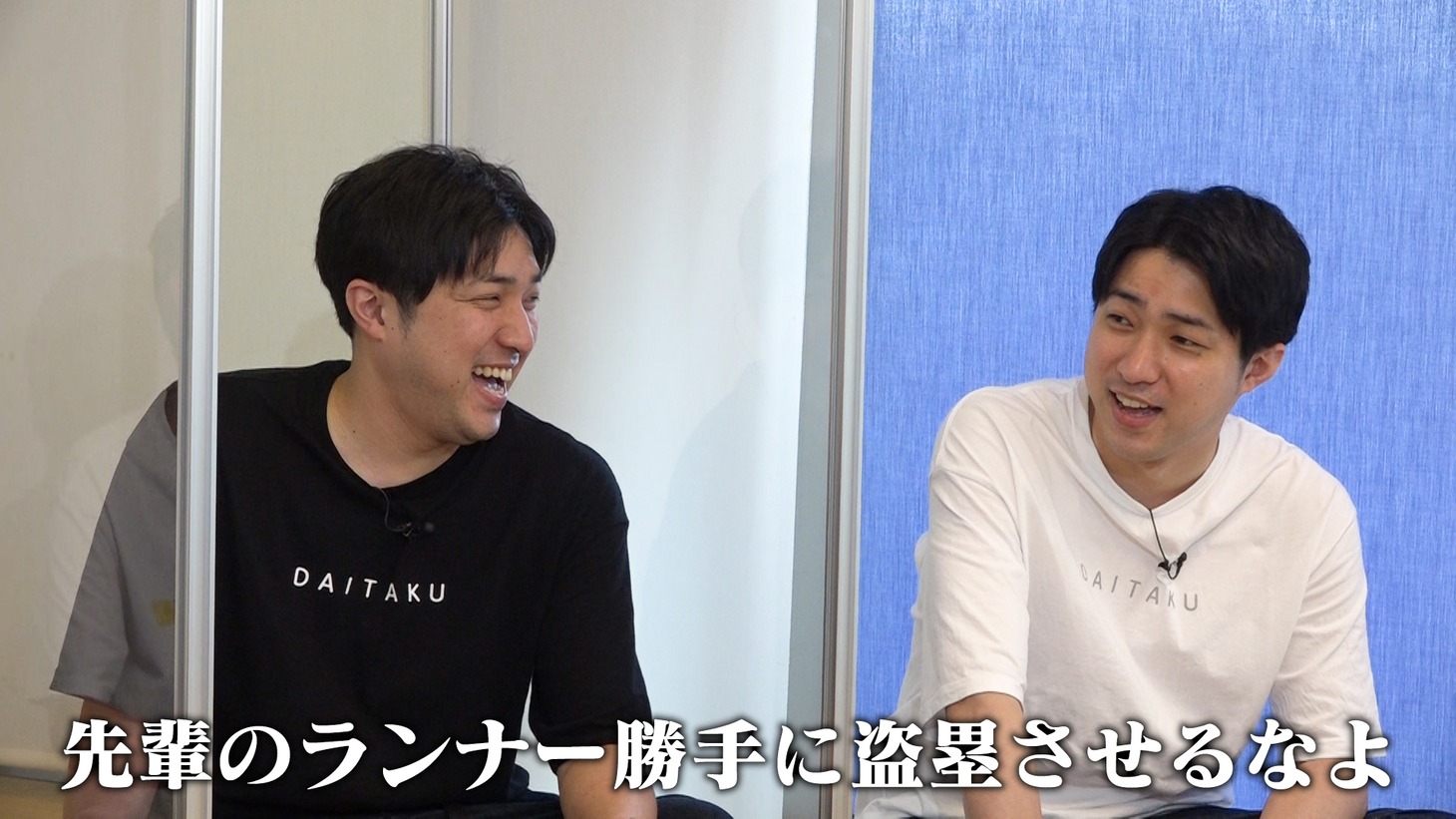 「カラシコンボ」より。(c)熊本朝日放送