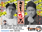 ほたるゲンジ無法松&鬼越トマホーク金ちゃんが“新旧芸能界裏話バトル”