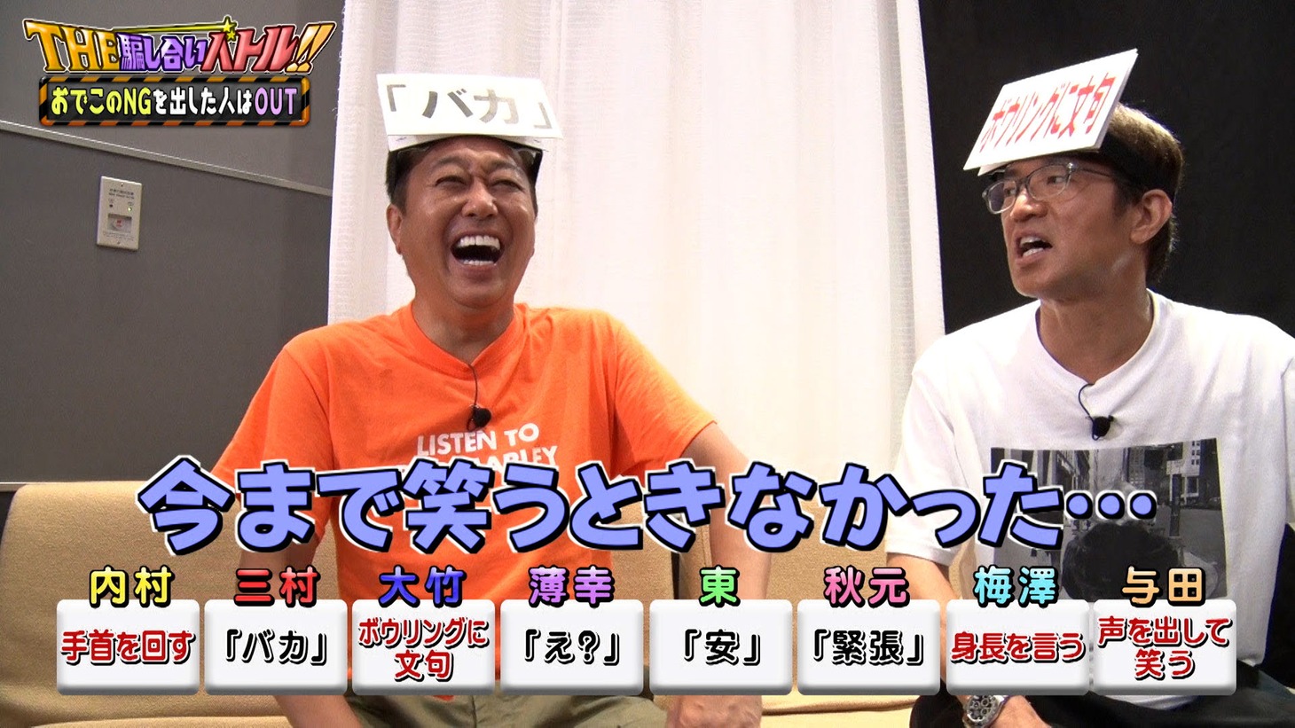 「内村さまぁ～ず SECOND」シーズン7 #379より。