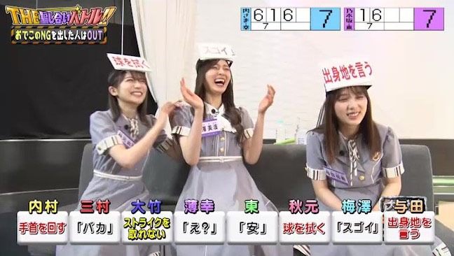 「内村さまぁ～ず SECOND」シーズン7 #379より。