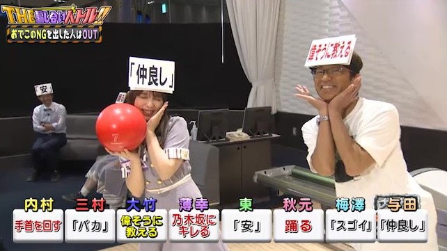 「内村さまぁ～ず SECOND」シーズン7 #379より。