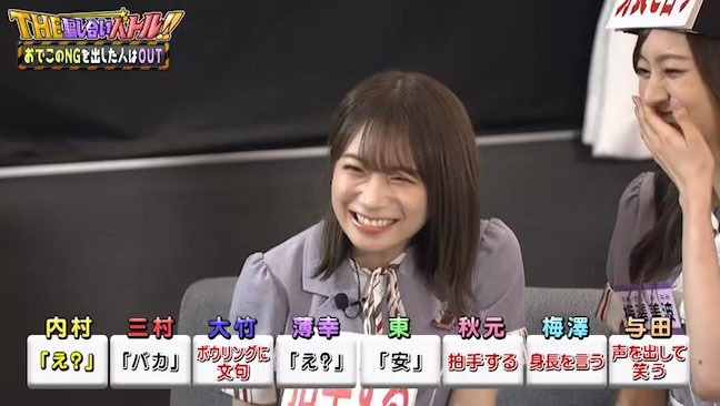 「内村さまぁ～ず SECOND」シーズン7 #379より。