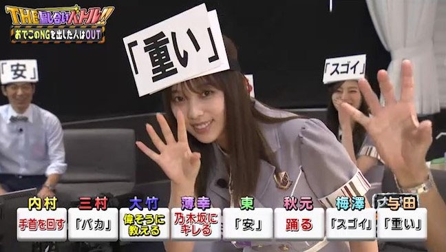 「内村さまぁ～ず SECOND」シーズン7 #379より。