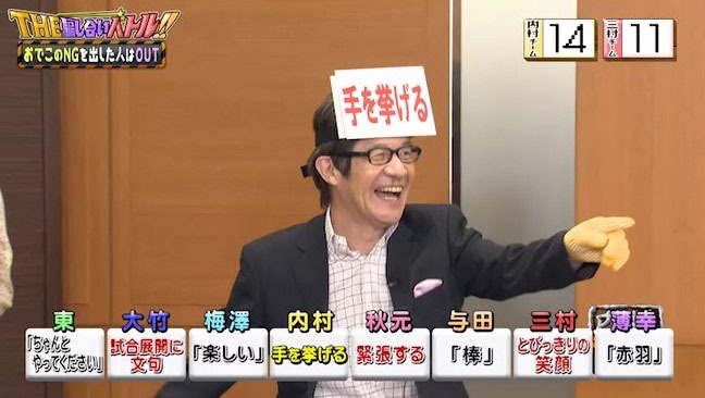「内村さまぁ～ず SECOND」シーズン7 #379より。