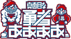 「勇者」配信企画第1弾はmoonプレゼン、とはいえどのコーナーもトリッキーで変