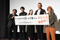 左から空気階段、園都、三宅伸、尼神インター・渚。