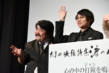 フォトセッション時、ふざける空気階段・鈴木もぐら（左）。