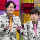 ナイツが招集「チャップリン」浅草芸人SPにおせつときょうたら