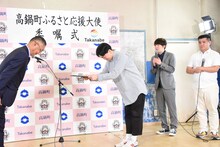 高鍋町ふるさと応援大使の委嘱状を受け取るジェラードンかみちぃ。