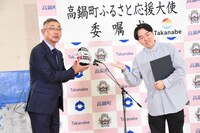 黒木敏之町長（左）とジェラードンかみちぃ（右）。町長が手にしているのがたか鍋大使くん。