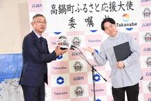 黒木敏之町長（左）とジェラードンかみちぃ（右）。町長が手にしているのがたか鍋大使くん。