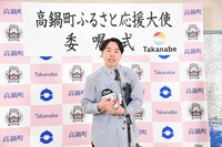 高鍋町ふるさと応援大使に就任したジェラードンかみちぃ。