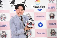 ジェラードンかみちぃ