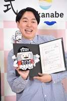 ジェラードンかみちぃ