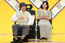 「賞金奪い合いネタバトル ソウドリ～SOUDORI～」に出演する蛙亭。(c)TBS