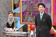 「超無敵クラス」のワンシーン。(c)日本テレビ