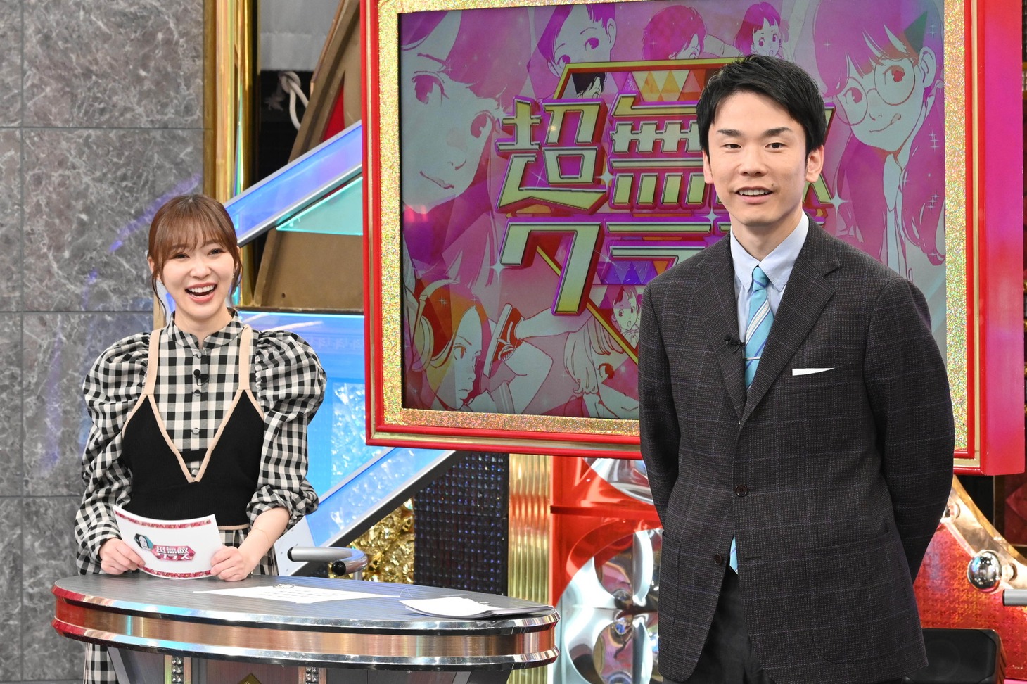 「超無敵クラス」のワンシーン。(c)日本テレビ