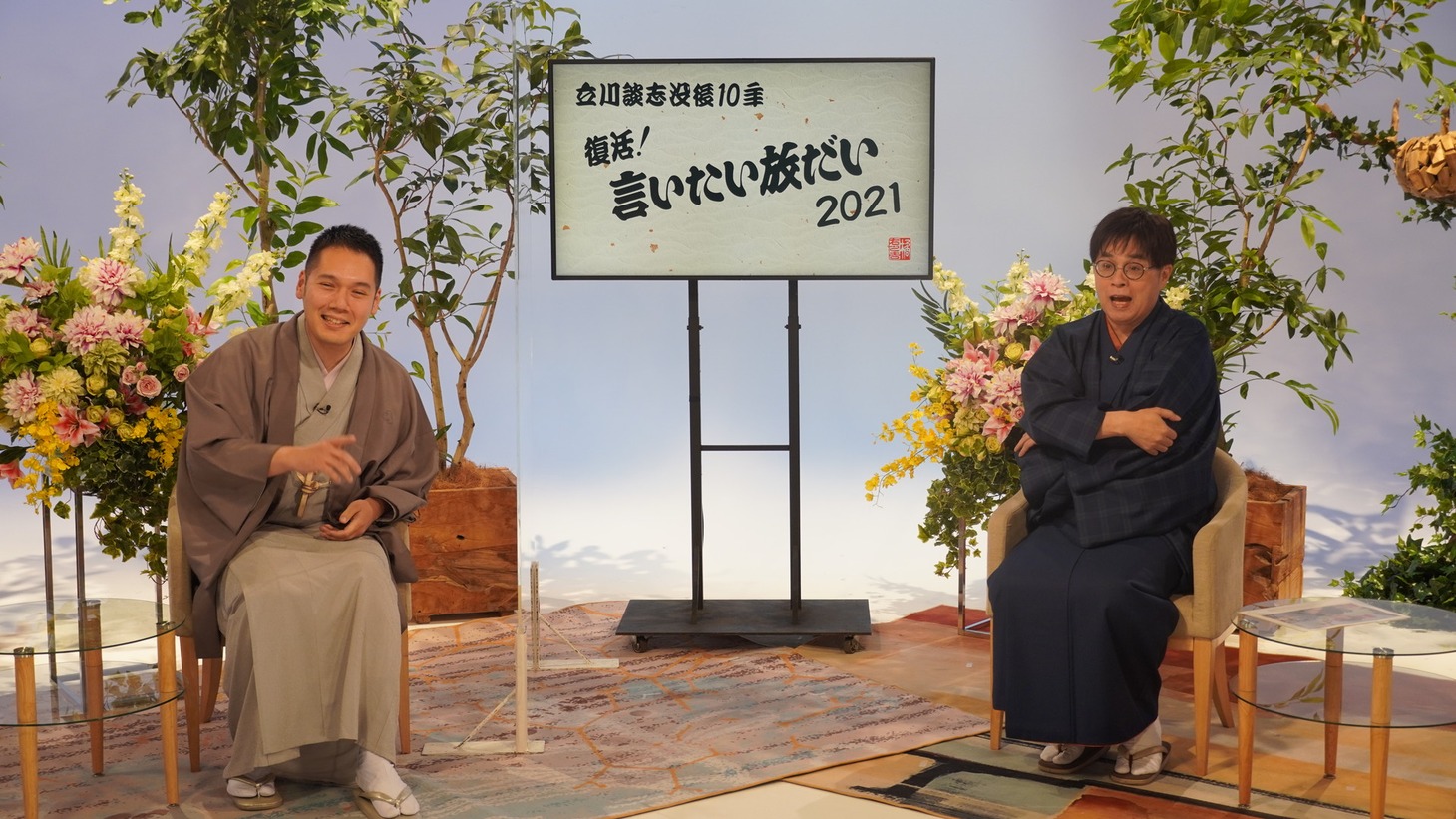 左から神田伯山、立川志らく。