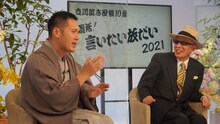 左から神田伯山、野末陳平。