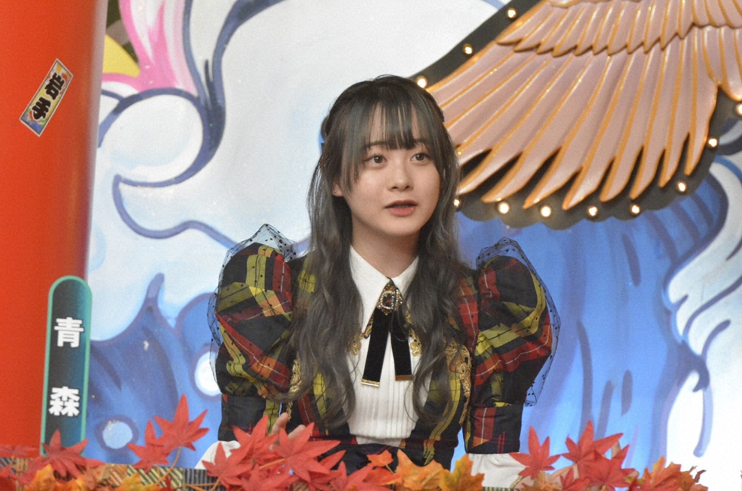 横山結衣 (c)読売テレビ