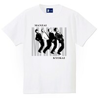 Mankyoness Tシャツ