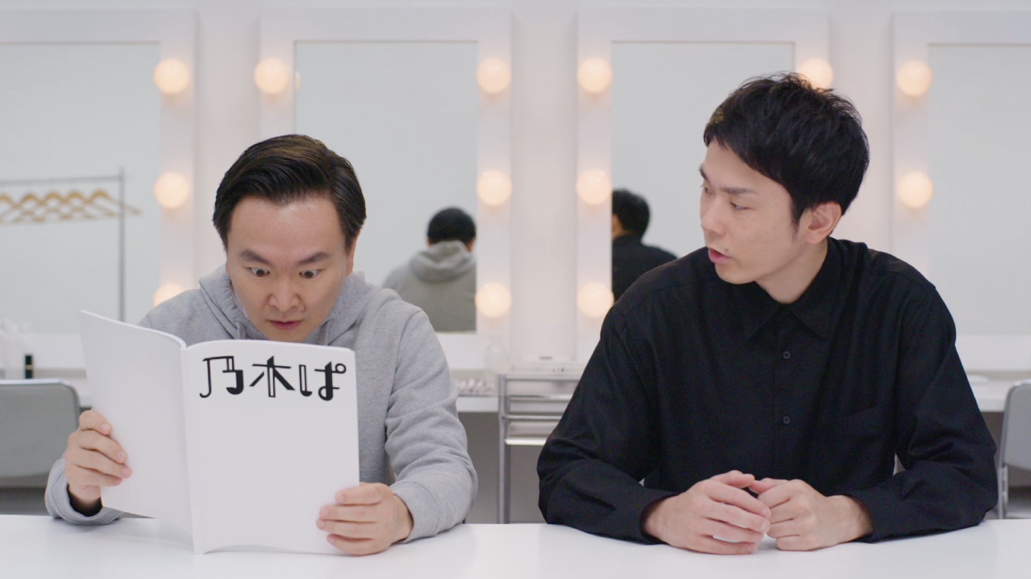 「ぱちんこ 乃木坂46」の新CM「かまいたち篇」より。