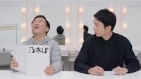 「ぱちんこ 乃木坂46」の新CM「かまいたち篇」より。