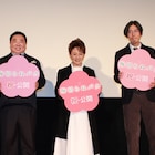 ドランク塚地「梅切らぬバカ」舞台挨拶で撮影回想「何も打ち合わせはしなかった」