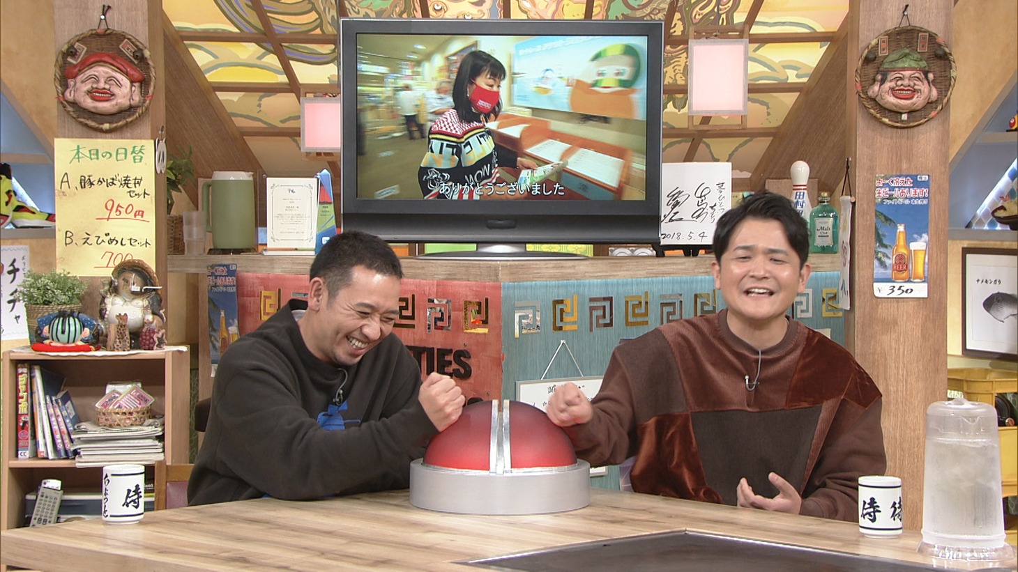 千鳥 (c)ABCテレビ