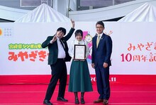 蛙亭と河野俊嗣知事。みやざき大使に就任したイワクラ（中央）。