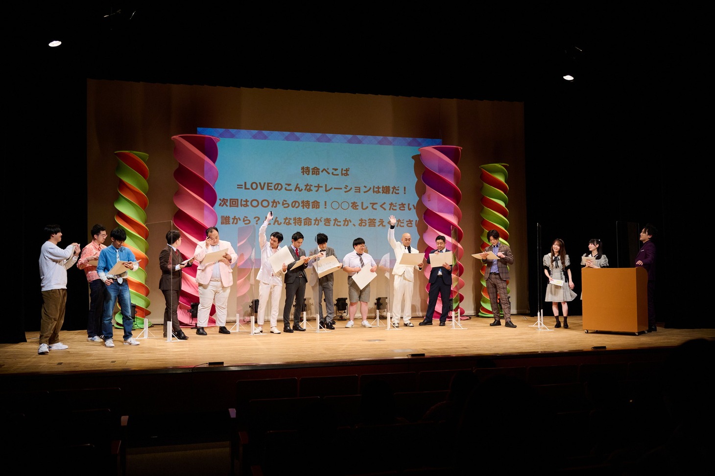 =LOVEとのコラボ大喜利のワンシーン。(c)ひかりTV