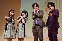 （左から）共に=LOVEの大谷映美里と齊藤なぎさ、ぺこぱ。