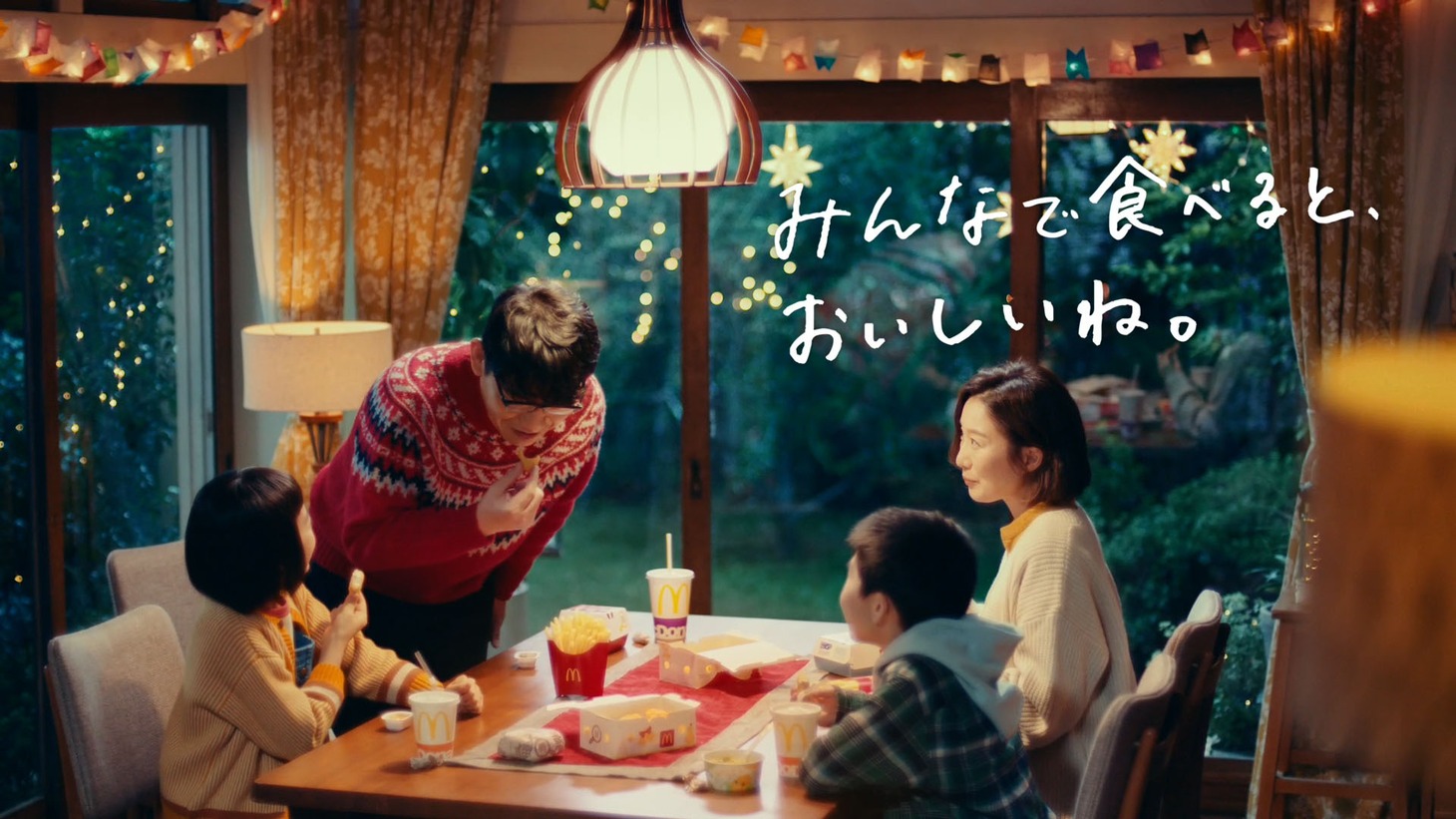 CM「パパの気のせい」編より。