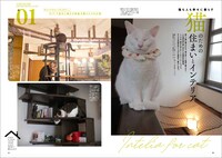 「ネコブロス vol.2」より。