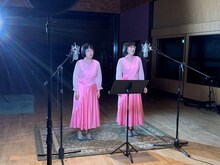 「Neighborhood Story」のレコーディングに臨む阿佐ヶ谷姉妹。