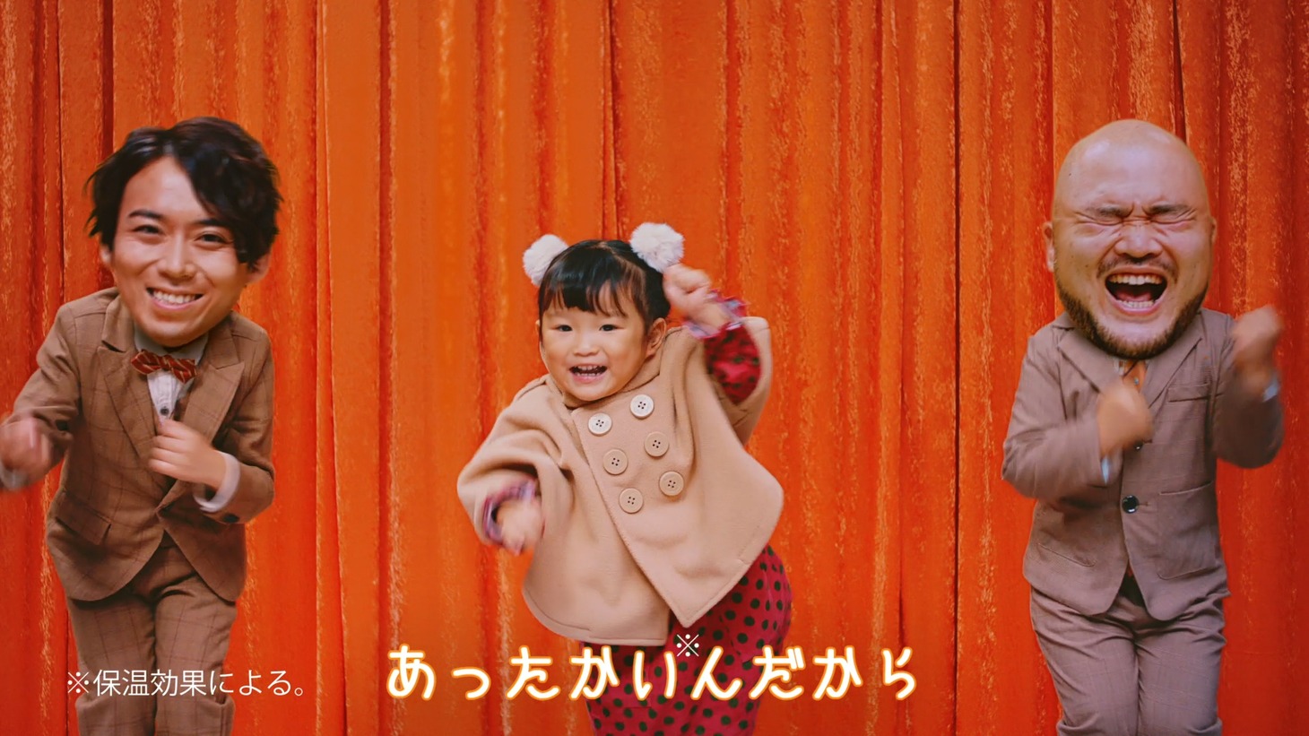 WebCM「令和版 服も心も『あったかいんだからぁ♪』」より。