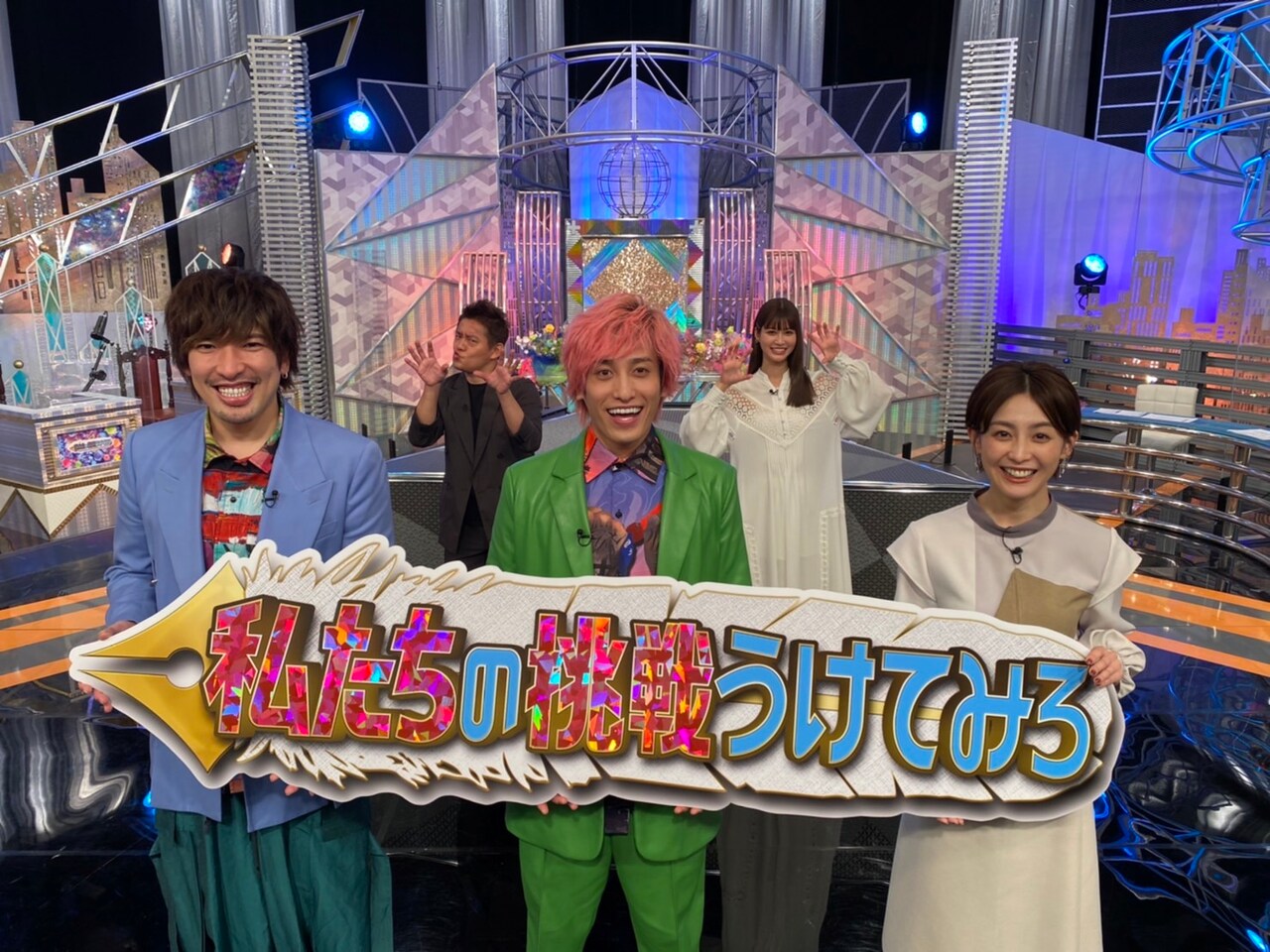 EXITのクイズ番組、小学生がとんでもない自作問題ぶちかます