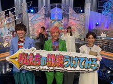 「私たちの挑戦うけてみろ」に出演する（前列左から）EXIT、宮司愛海アナ、（後列左から）スピードワゴン井戸田、生見愛瑠。(c)フジテレビ