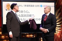 ゾフィー (c)フジテレビ