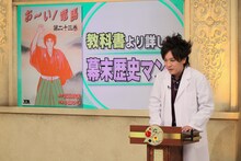 ぺこぱ松陰寺 (c)テレビ朝日