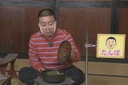 「チョコプラアキタメシ VOL.2」より。