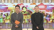 有田P（くりぃむしちゅー有田）とゲストの中村勘九郎。