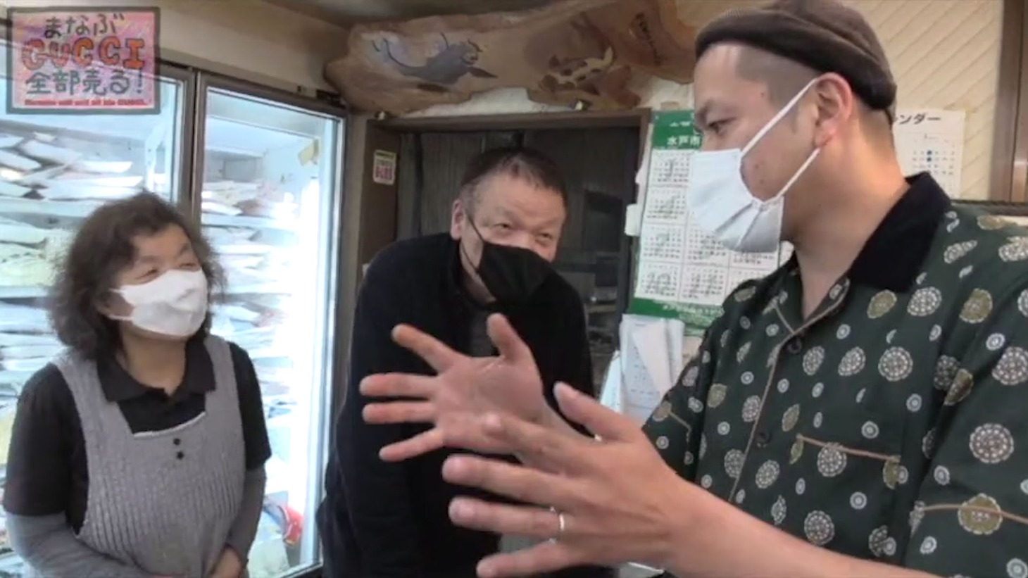 「カミナリの記録映像」初回企画より。