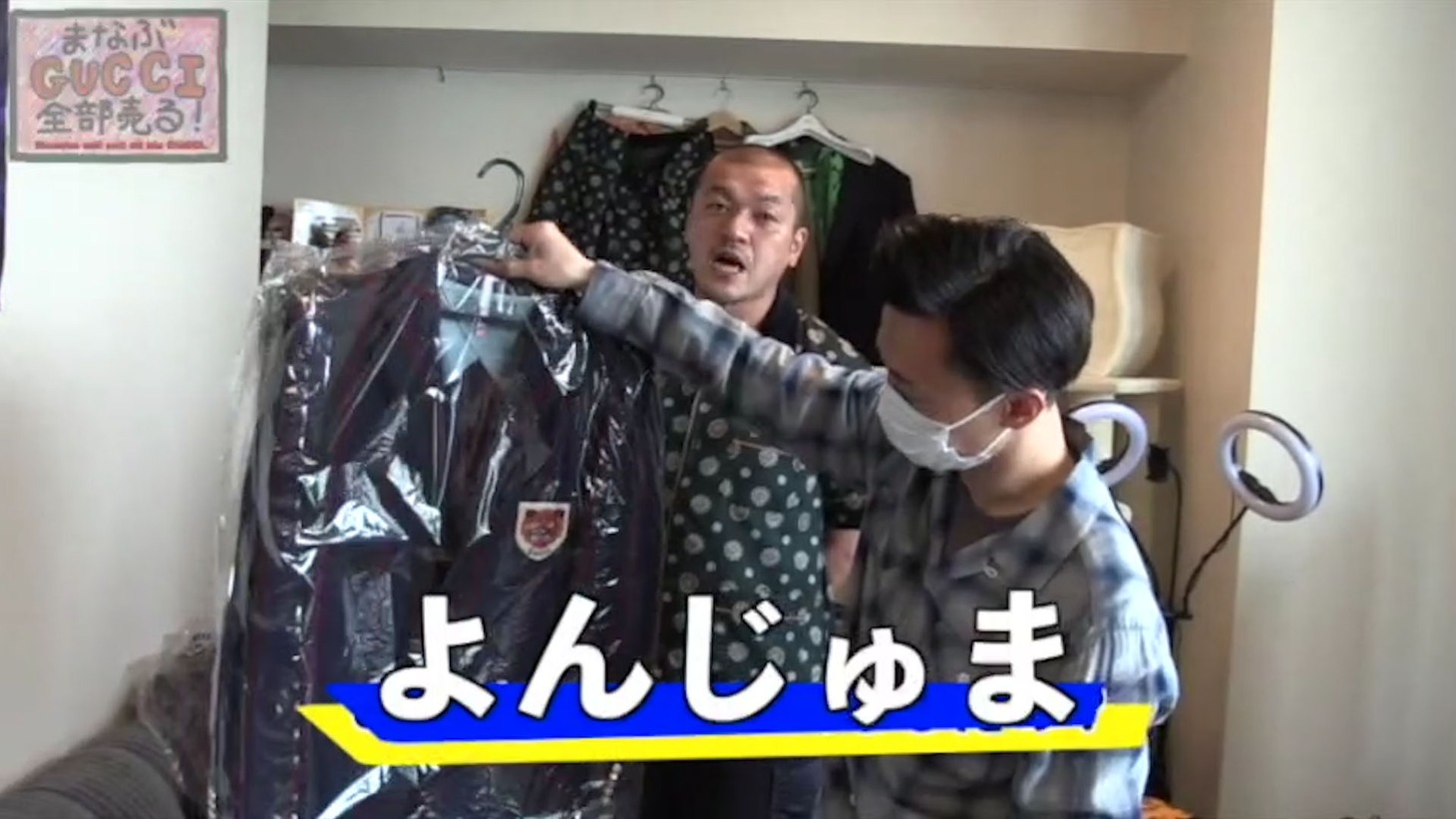 「カミナリの記録映像」初回企画より。